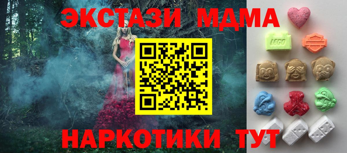 Экстази бентли  Экстази VHQ  Сочи  Экстази  Вход с VPN 