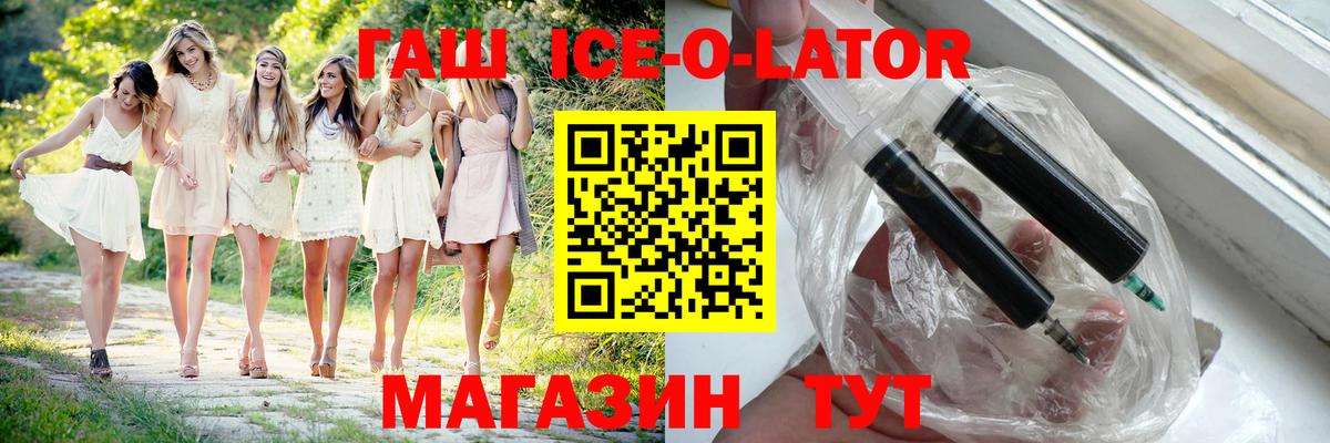 Гашиш индика сатива Сочи