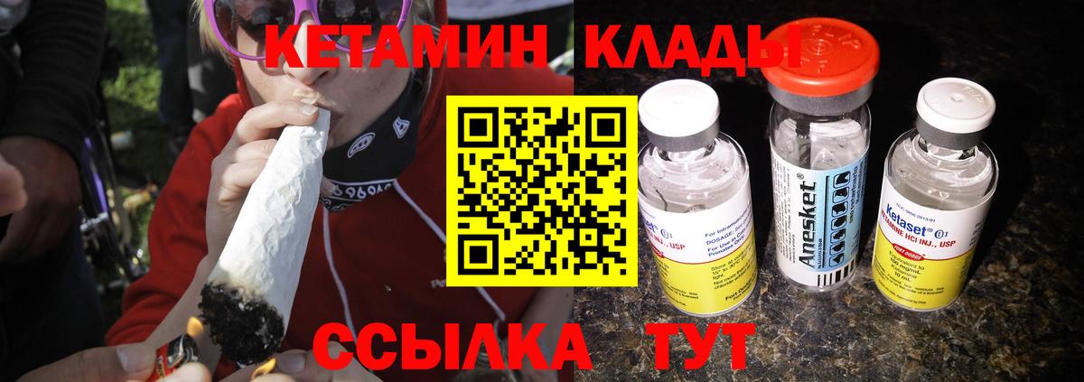 Мефедрон кристаллы  ГАШИШ  Каннабис  Codein  Сочи  Alpha-PVP СОЛЬ кристаллы  Вход с VPN 