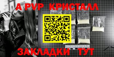 эйфоретик Пыть-Ях