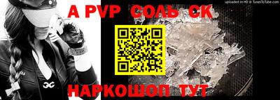 mdpv Пушкино