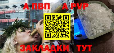 mdpv Пушкино