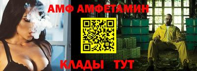 эйфоретик Пыть-Ях