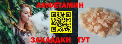 эйфоретик Пыть-Ях