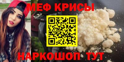 эйфоретик Пыть-Ях