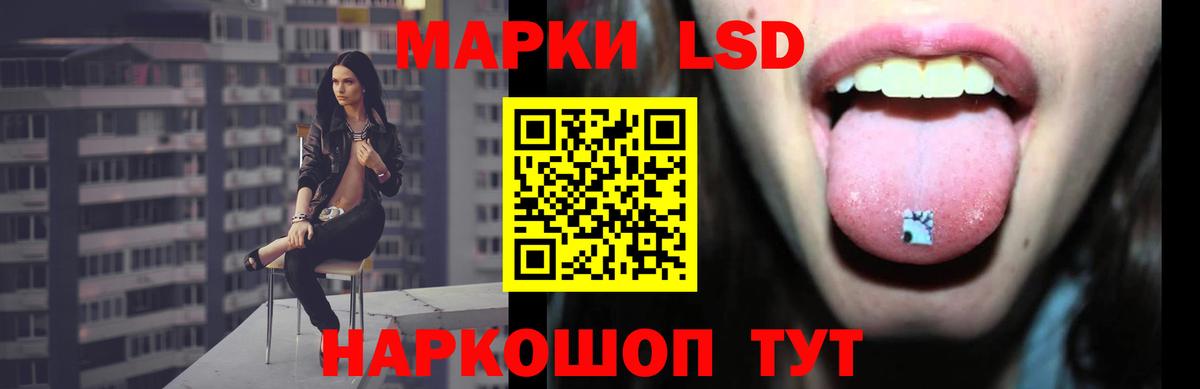ЛСД экстази ecstasy Сочи