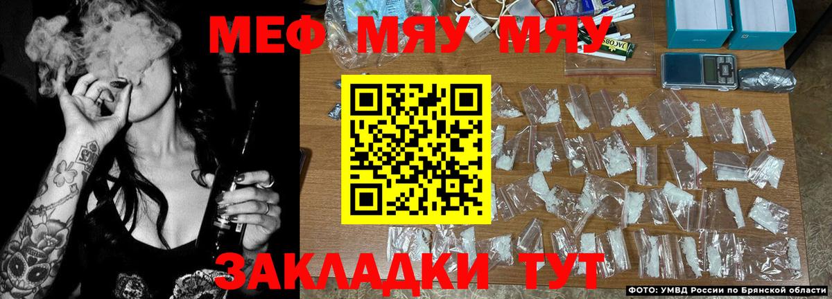 MDMA Сочи