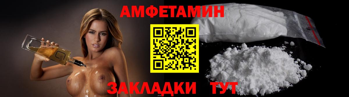 Сочи  Первитин витя  Вход с VPN 