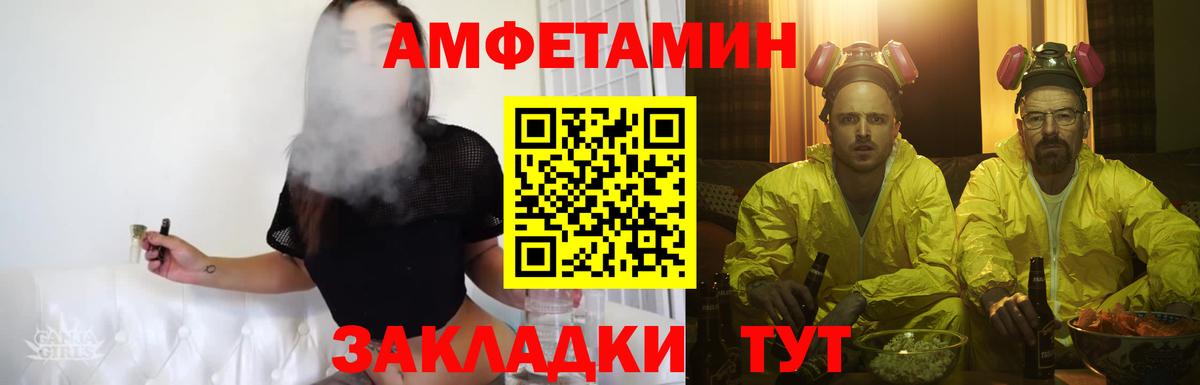 Первитин кристалл Сочи